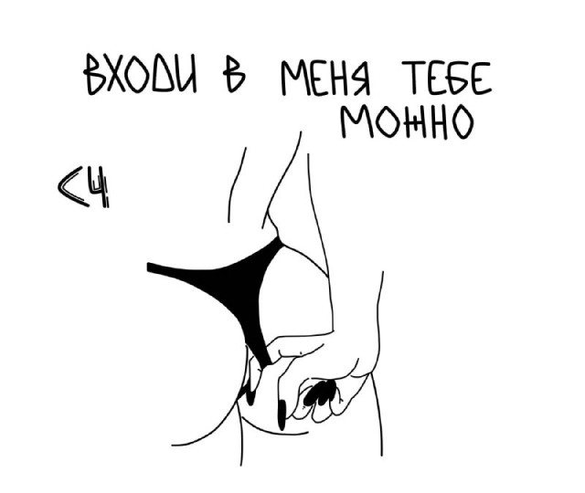 Конец света