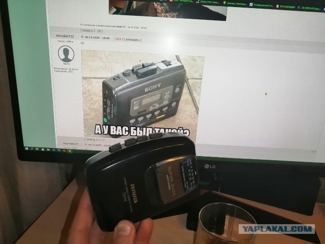 Попутешествуй по своим прошлым годам!