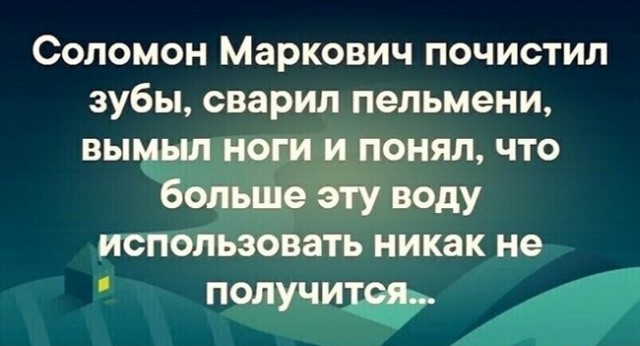 Подведём игоги