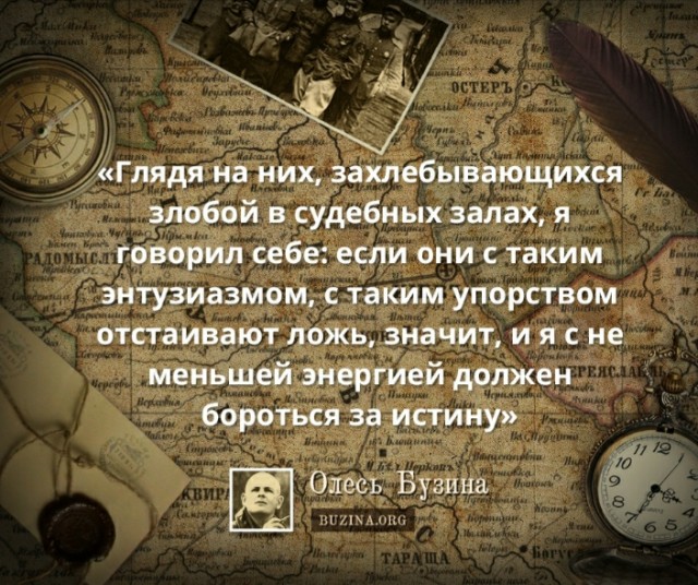 В 1905 году во Львове была издана одна книга