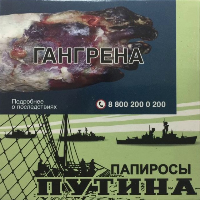 Про сигареты, или как беднеют курящие