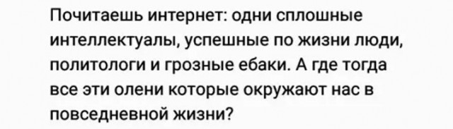 Картинки и мемы для настроения 30.01.21