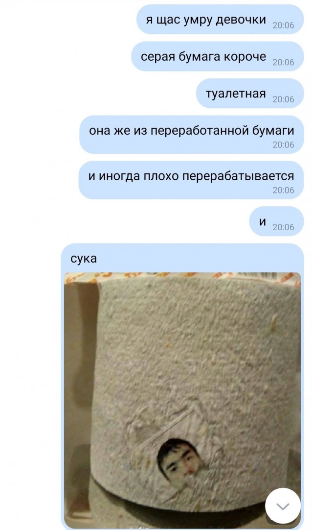 Это случайно не тот чувак, который про видео всю дорогу спрашивает?