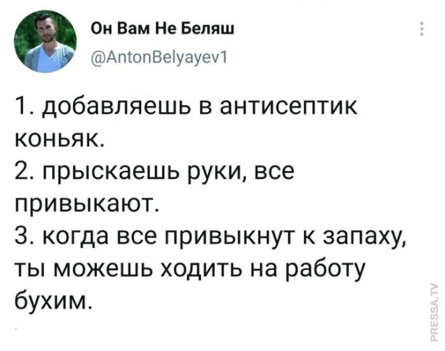Картинки и мемы для настроения 015