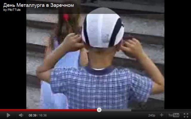 День Металлурга в Заречном