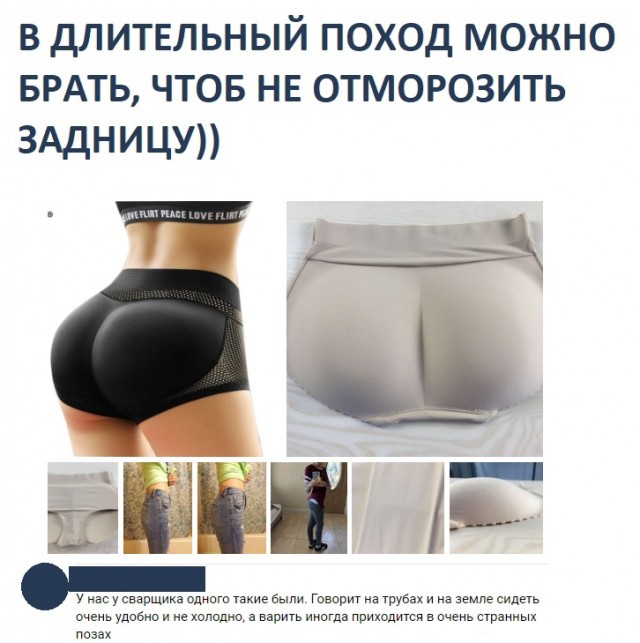 Так себе картинки 24.03.21