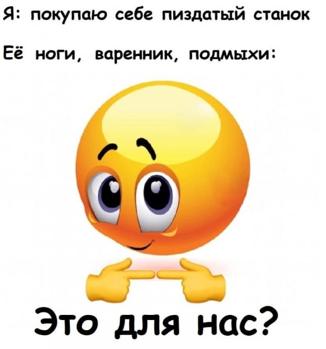 Говорят, сегодня праздник!