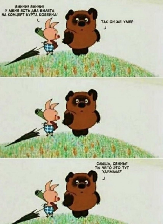 Весенняя сходка деградантов