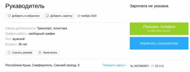 Ситуации, которые могли произойти только с управленцами