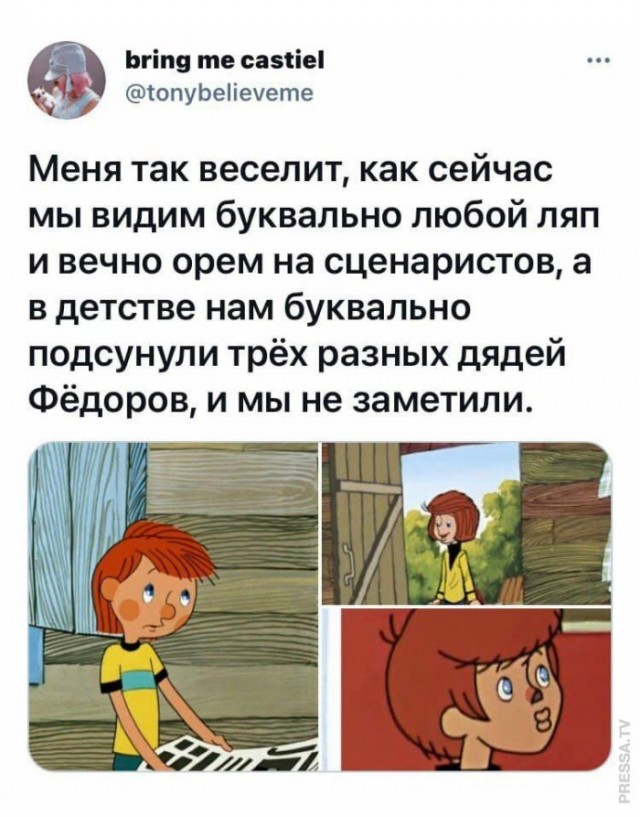 Картинки и мемы для настроения 30.04.21