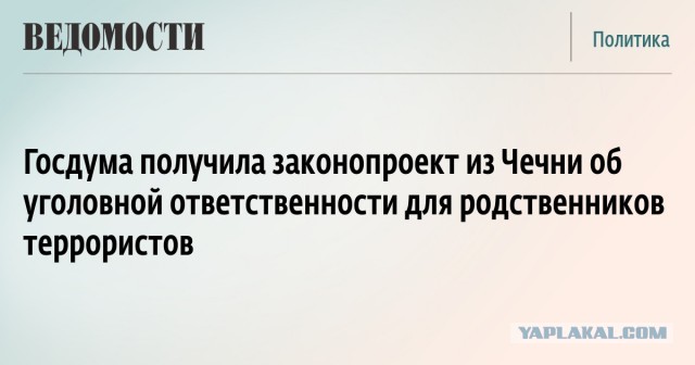 Так полюбившейся нам Сапеге грозит 12 лет лагерей