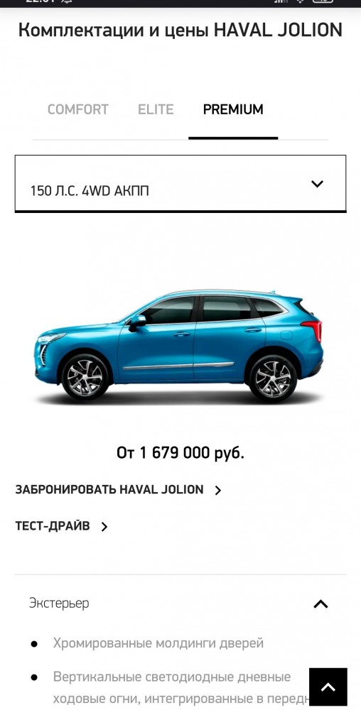 Новый кроссовер GEELY: круче и в 2 раза дешевле, чем KODIAQ и Outlander