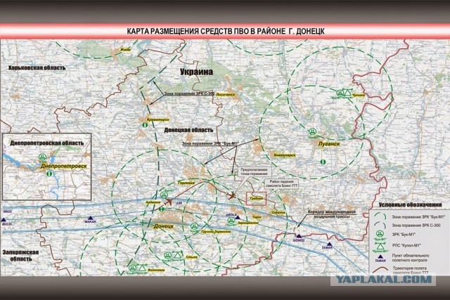 Появились показания свидетелей ракетного пуска перед крушением «Боинга» MH17
