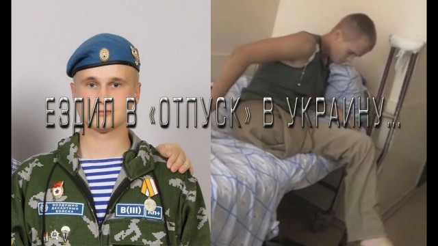 Российский футбольный союз требует от УЕФА запретить украинцам кричать "Путин - х#йло"