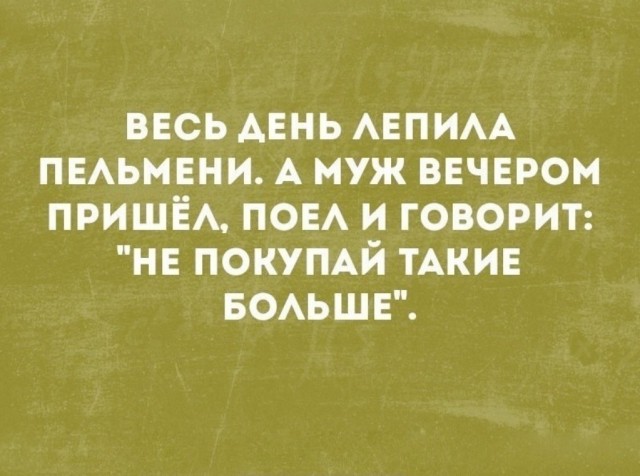 Такого она не ожидала