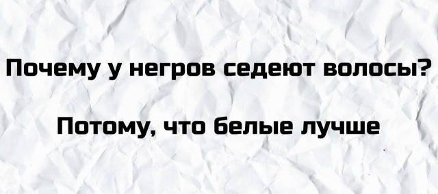 Аморальная деградация