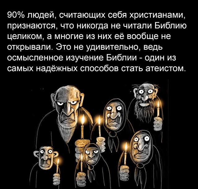Кретинизмы из сети 20.07.21