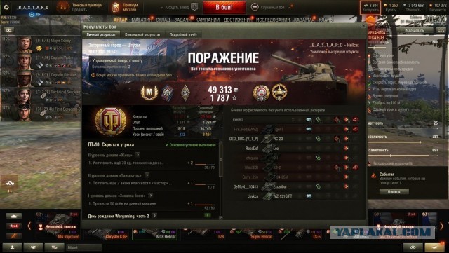 Wargaming 60