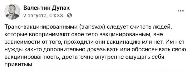 Сам напросился.