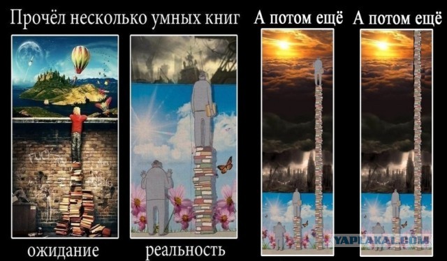 На пути к успеху