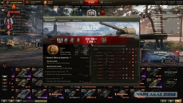 Wargaming 60