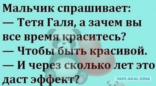 Кретинизмы из сети 07.09.2021