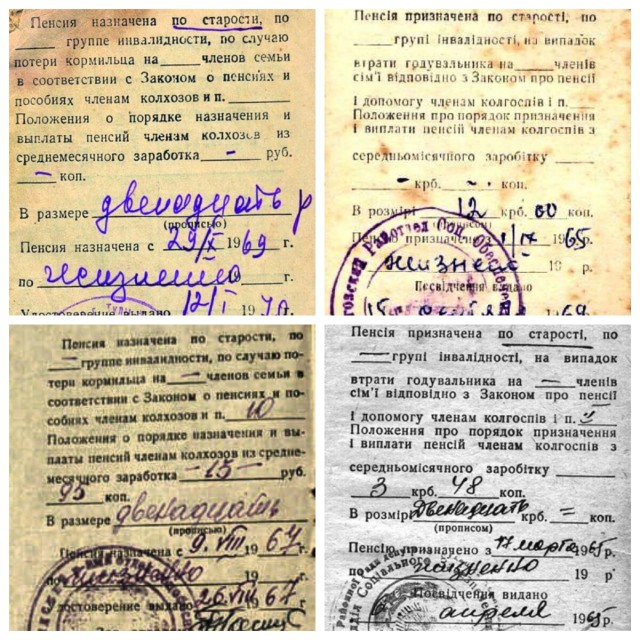 Очередной плевок в сторону СССР