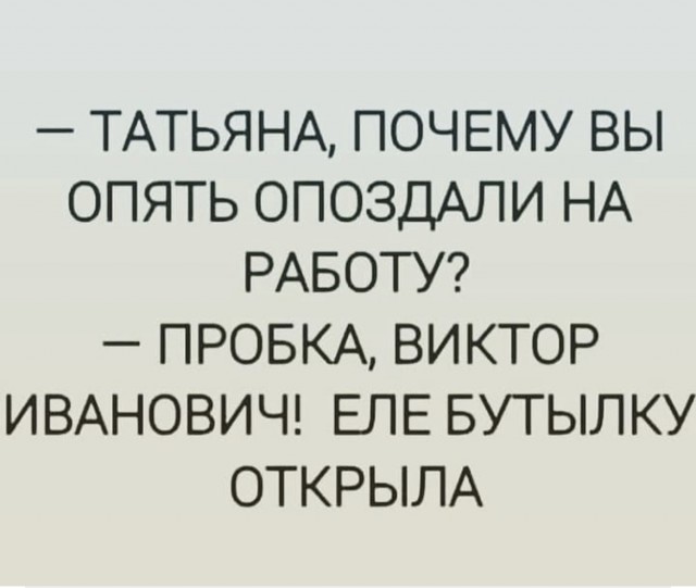Алкопост 8.10.21