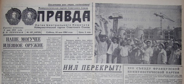 В чем секрет счастья человека в СССР и от чего несчастны при капитализме