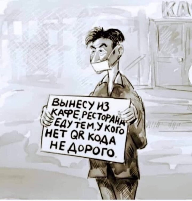 Никогда не зли доброго