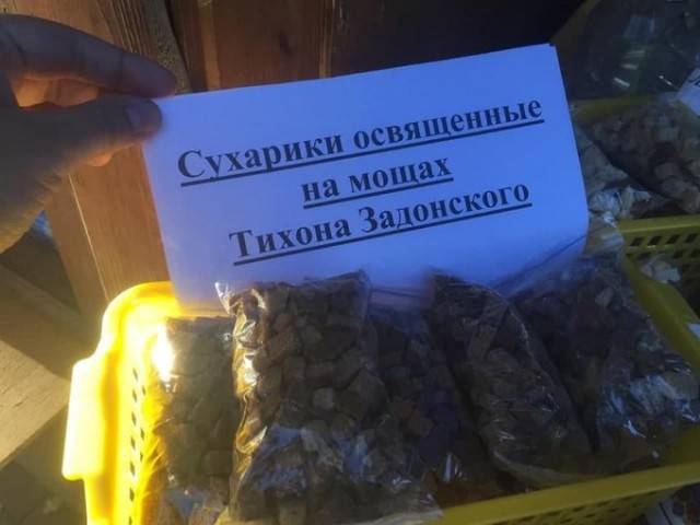 Весёлый полтишок 05.11