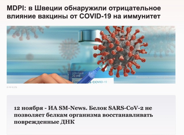 Зомби-апокалипсис 2022