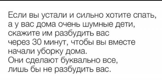 Простой и эффективный способ научить ребенка не перебивать