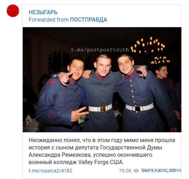 Школьники не знают русских сказок.