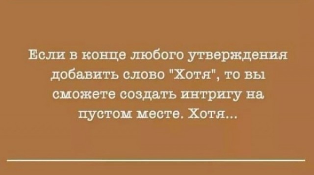 Опять о своих шлюхах думает...
