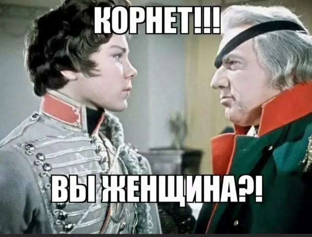 История с РСП в скриншотах. С фоткой попы этой самой РСП