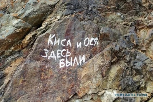 Самый крутой аттракцион на свете