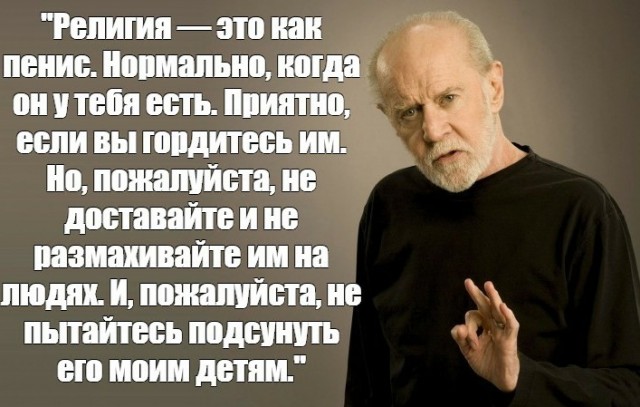 "Я не смог забрать письма из-за иностранного специалиста"