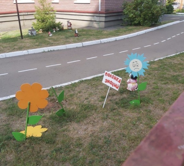 Наивная простота: улыбательная тема о детском саде