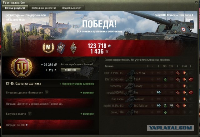 Wargaming 61