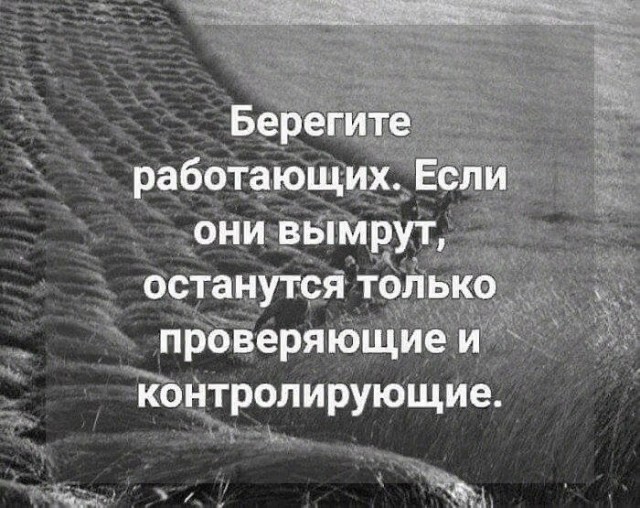 Так себе картинки 09.02.22