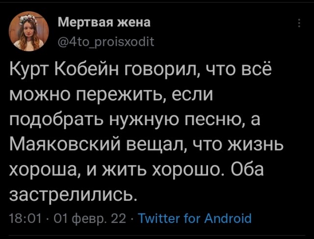 Фигня приходит в полночь, дорогие деграданты