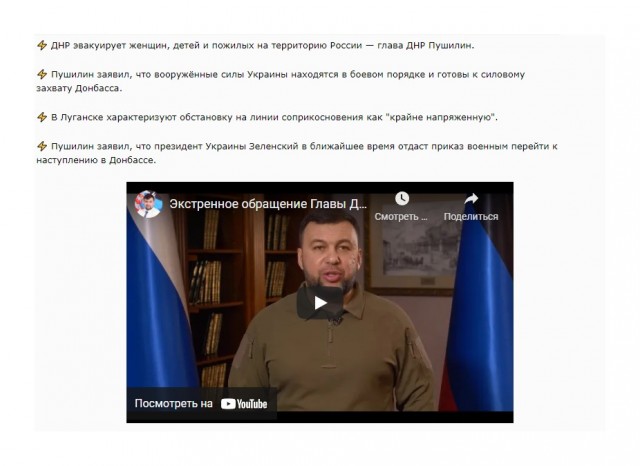 Апокалипсис 2022+