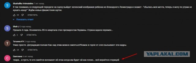 Я прошу прощения