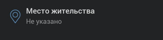 Говори правильно!
