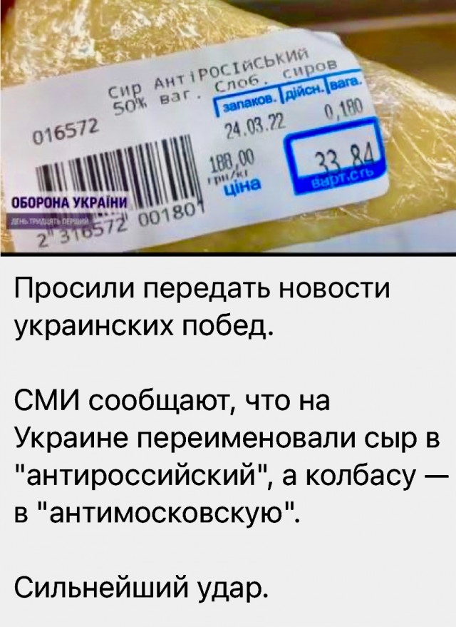 Пандемия. Коронавирус и съехавшие крыши. Россия и мир. Часть 31.