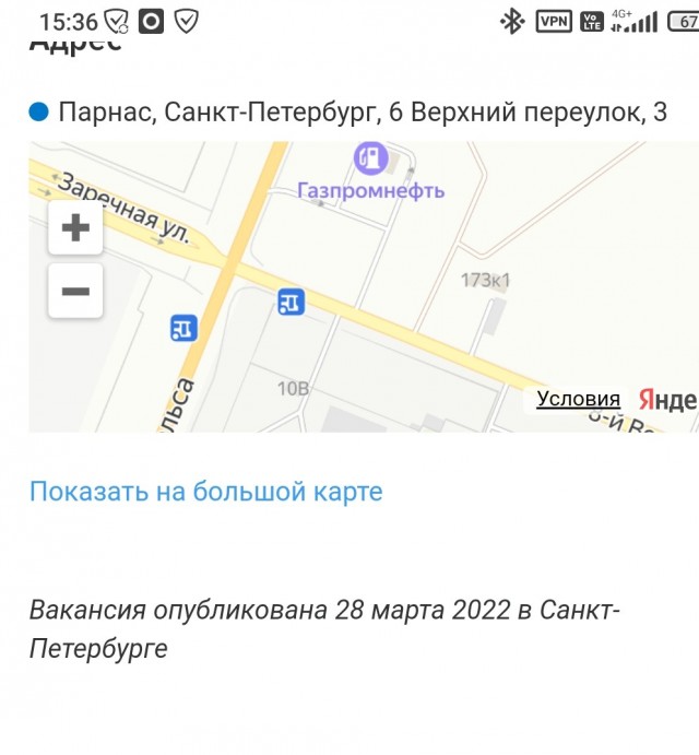Пиво не из чего варить - такой подставы я не ожидал