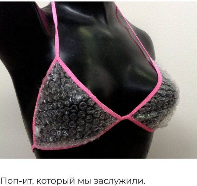 Странные самоделки, к авторам которых есть множество вопросов