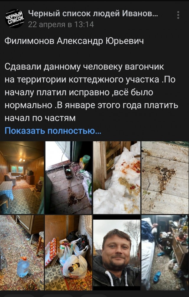 Грызёт семечки. Не сдавать!