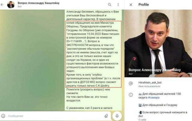 Экстренное оснащение техники, участвующей в спецоперации, дополнительной защитой
